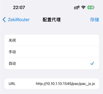 pac.js_ios使用.png